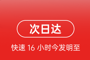 萧山空运公司航空货运 航空货运